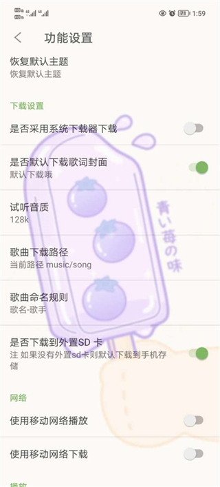 灵悦音乐app下载最新版