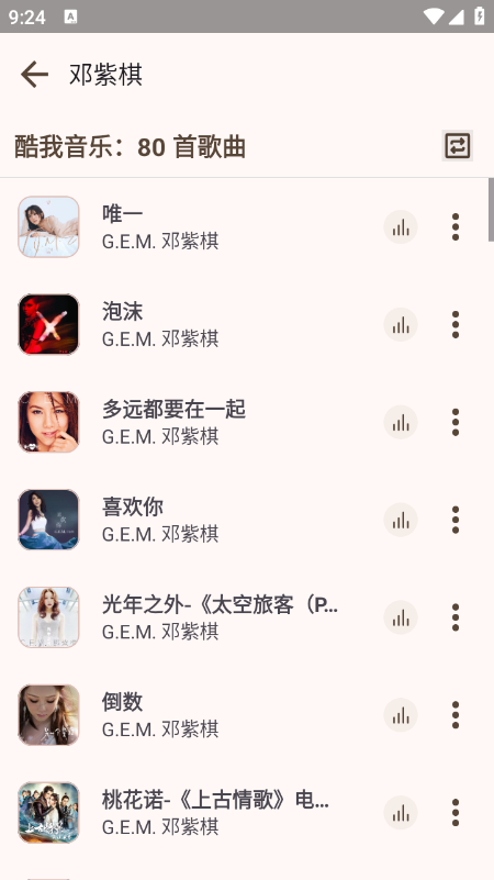 Melo You最新版下载