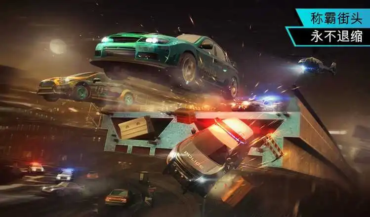 极品飞车12手机版下载