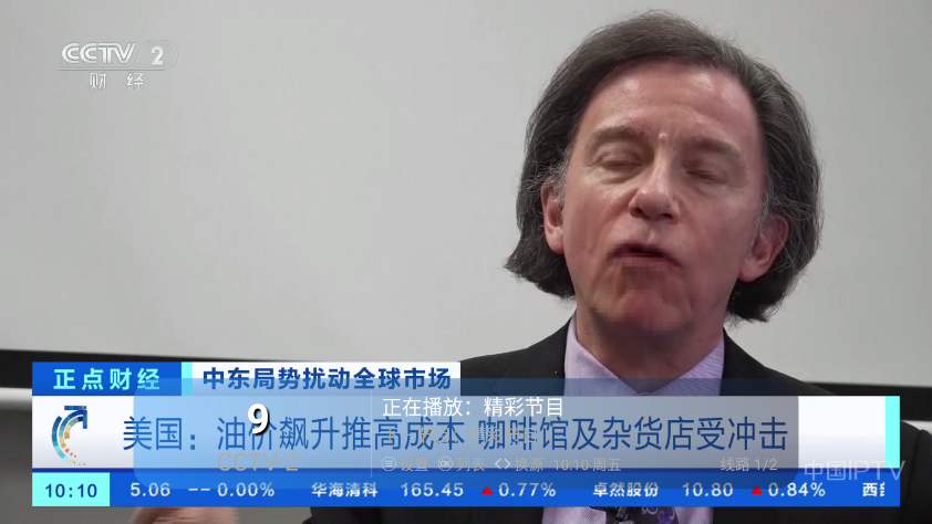 梦幻视界下载最新版