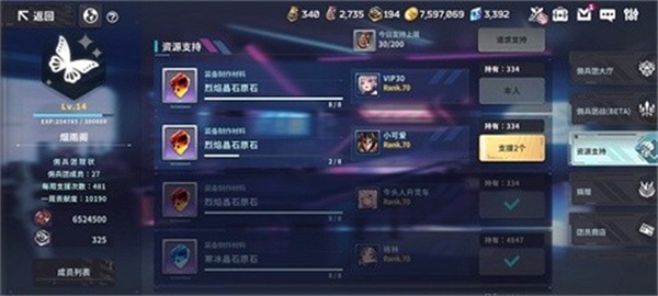 星之女王官网版下载