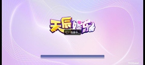 天辰棋牌官网正版地址下载