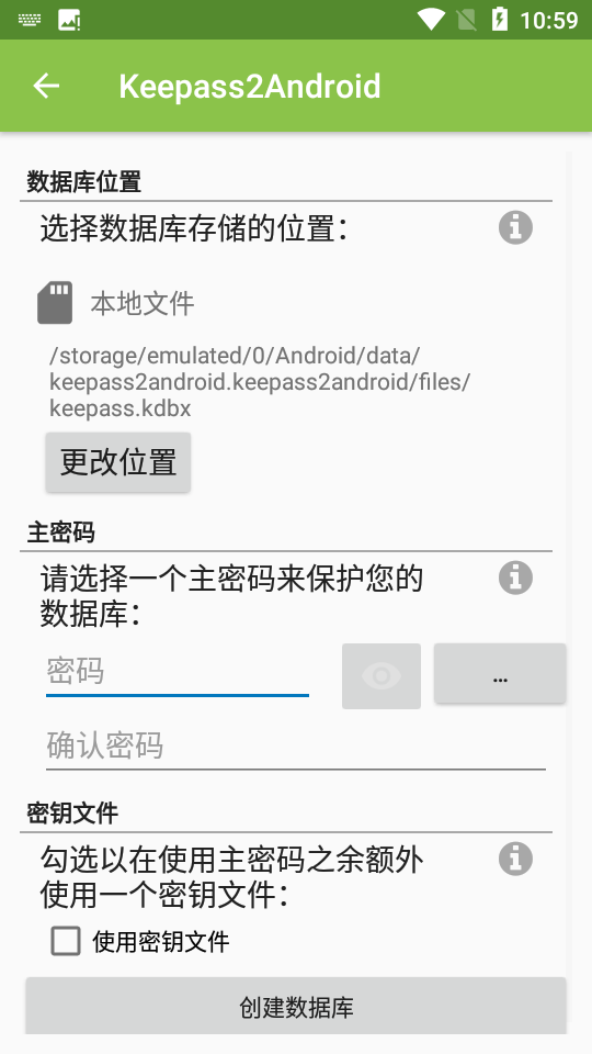 Keepass2AndroidApp下载