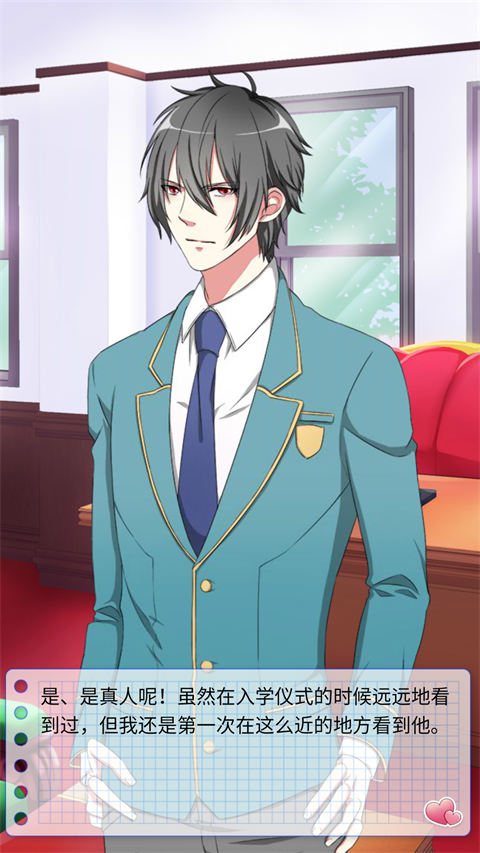 初恋是学生会长中文版下载