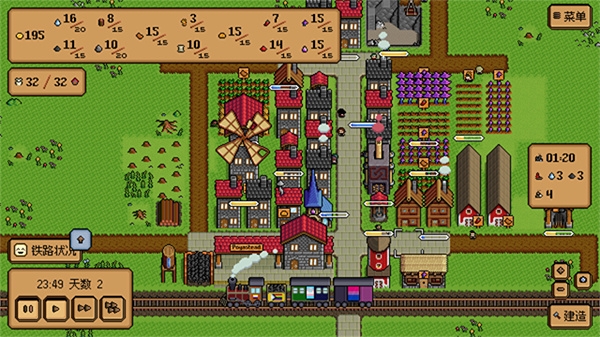 钢铁之村下载中文版