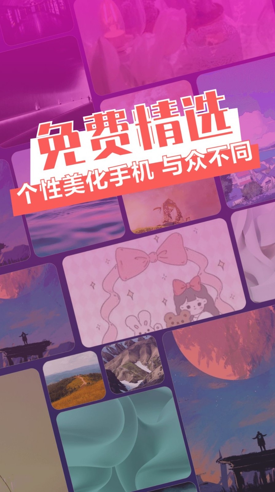 次元动态壁纸下载