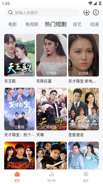 小柚子影视app官方下载追剧