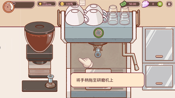 可口的咖啡安卓版下载