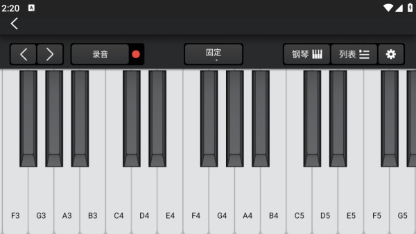 幻音钢琴app官方下载