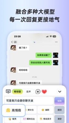 樱桃键盘下载安装手机版