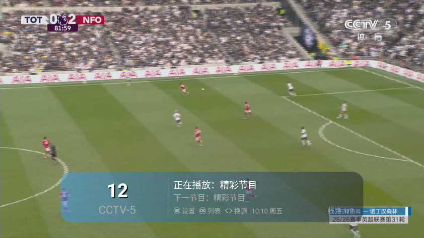 梦幻视界下载最新版