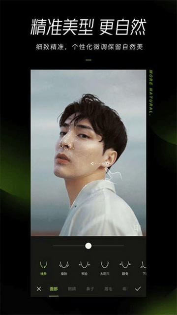 醒图官网版下载