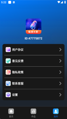全民天天唱安卓免费版