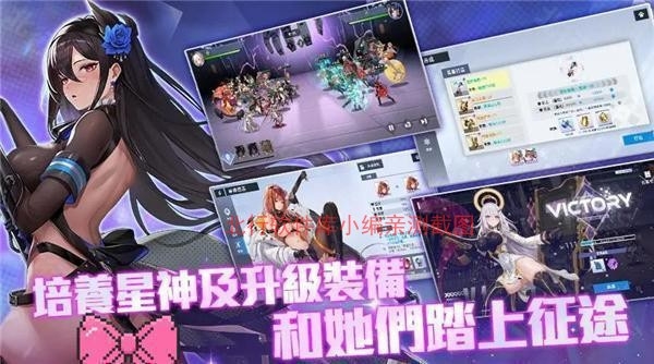 星之女王官网版下载