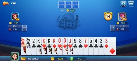 暮雪棋牌官方正版下载最新版