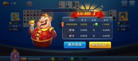 暮雪棋牌官方正版下载最新版