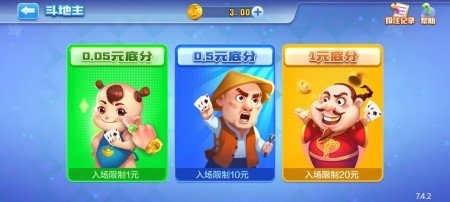 暮雪棋牌官方正版下载最新版