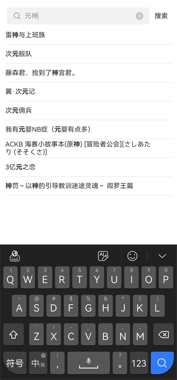 漫蛙manwa2安卓下载