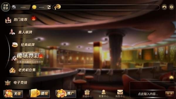 九五至尊棋牌游戏大厅官方版