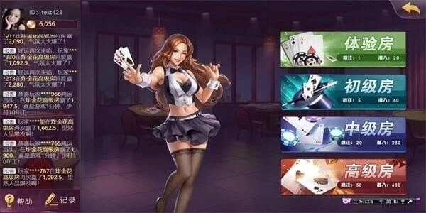 868vip棋牌手游官方正式版