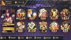 壹元娱乐APP官方版下载