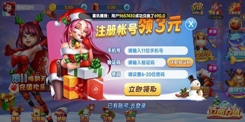 天元棋牌手游官网下载地址