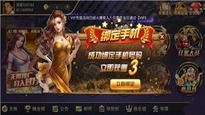 555cc棋牌安卓官方地址下载