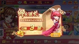 鸿运棋牌安卓官方地址下载安装