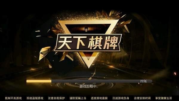 九五至尊棋牌游戏大厅官方版