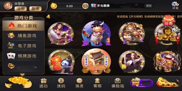 868vip棋牌手游官方正式版