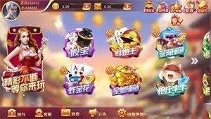 鸿运棋牌安卓官方地址下载安装