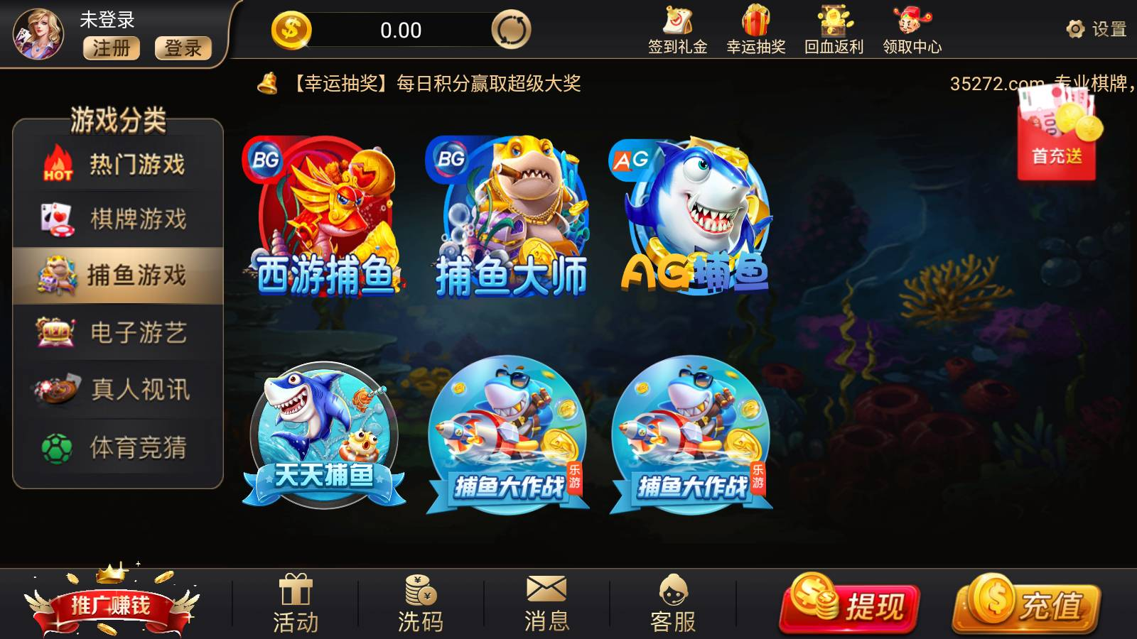 35273十年棋牌官网正式版