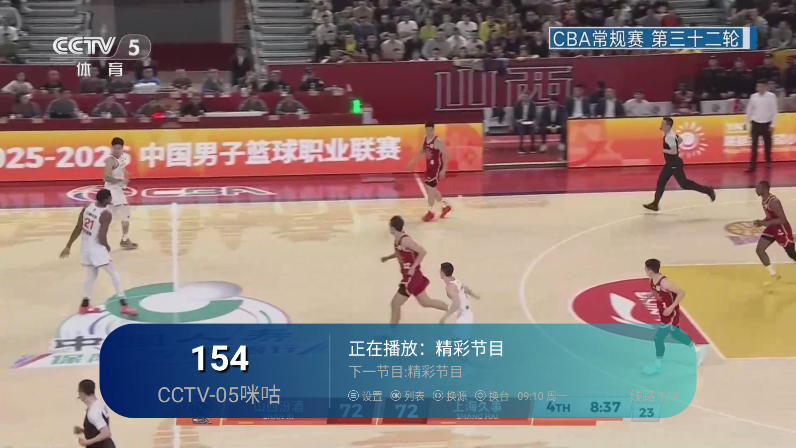 老李米古TV版官方版