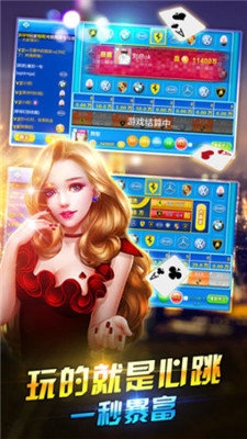 华庆娱乐棋牌官方正版下载