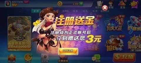 神来棋牌APP安卓官方下载