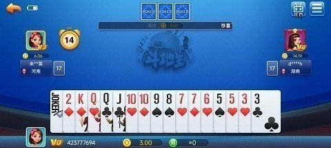 神来棋牌APP安卓官方下载