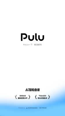 Pulu曲谱最新版