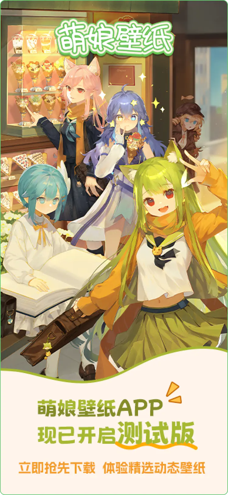 1774856287492170.jpg poster_moepaper-A1-YtuOX.jpg