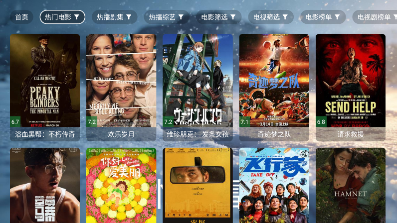 忆踏雪影视下载