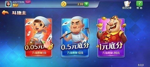 神来棋牌APP安卓官方下载