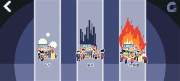 喵师傅你是干什么的手游下载