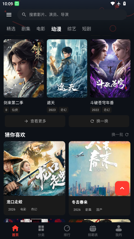 豆丁视频下载安装软件免费