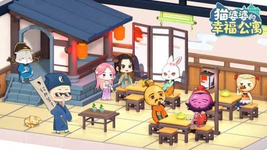 我是大房东官方正版下载