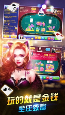 华庆娱乐棋牌官方正版下载