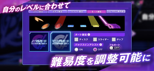 D4DJ Groovy Mix最新版下载