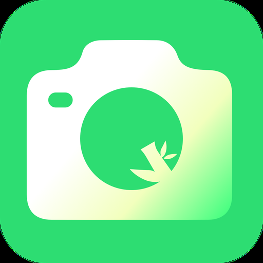 若竹相机下载