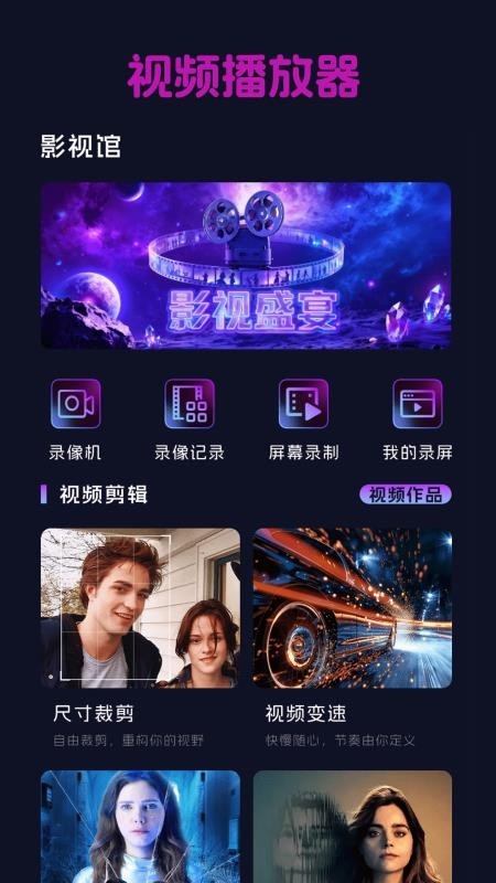 免费音乐听歌神器下载安装手机版