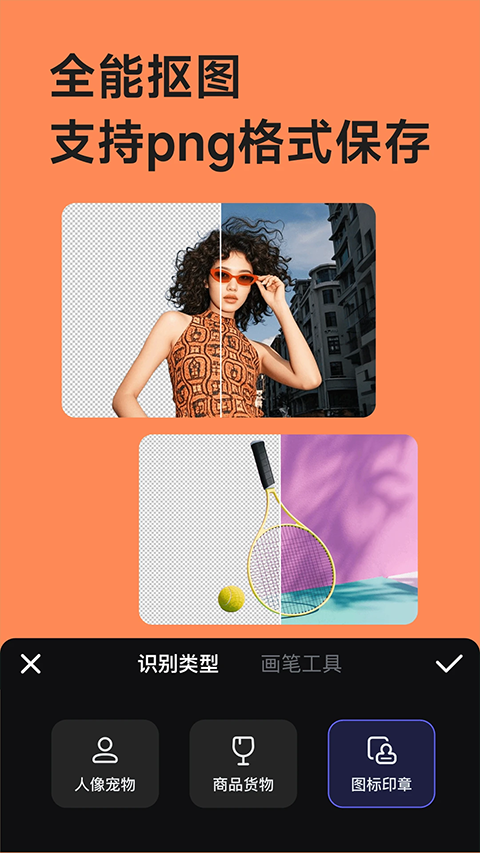 美图设计室最新版下载