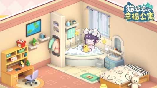 我是大房东官方正版下载