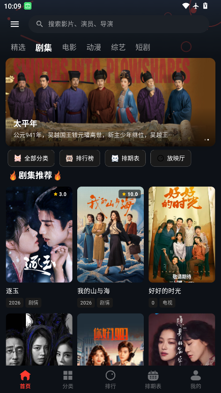 豆丁视频下载安装软件免费